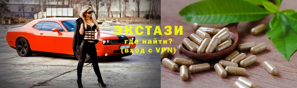 MDMA Волоколамск