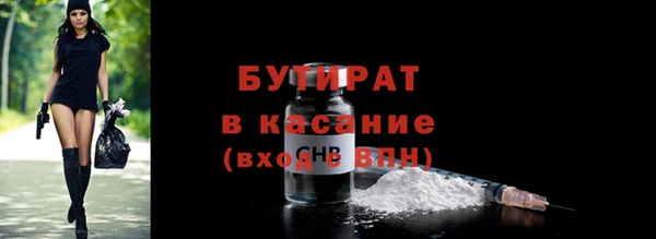 MDMA Волоколамск