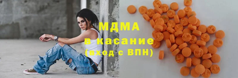 MDMA кристаллы  Бабаево 